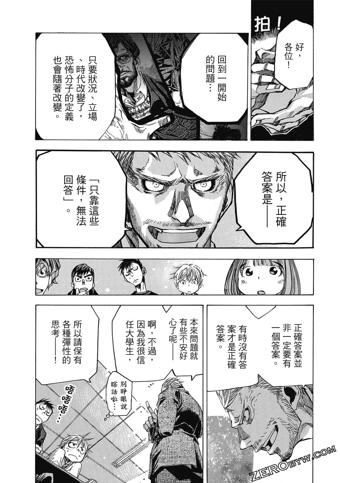 Page 89
