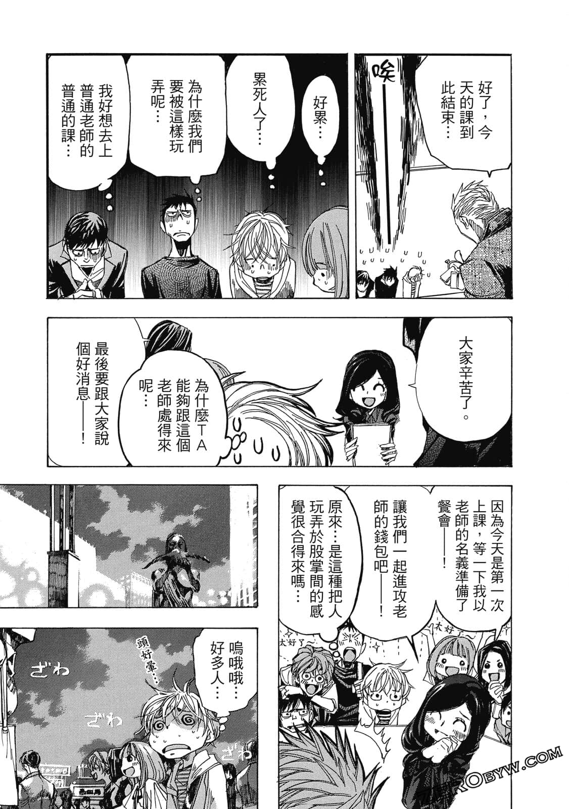 Page 90