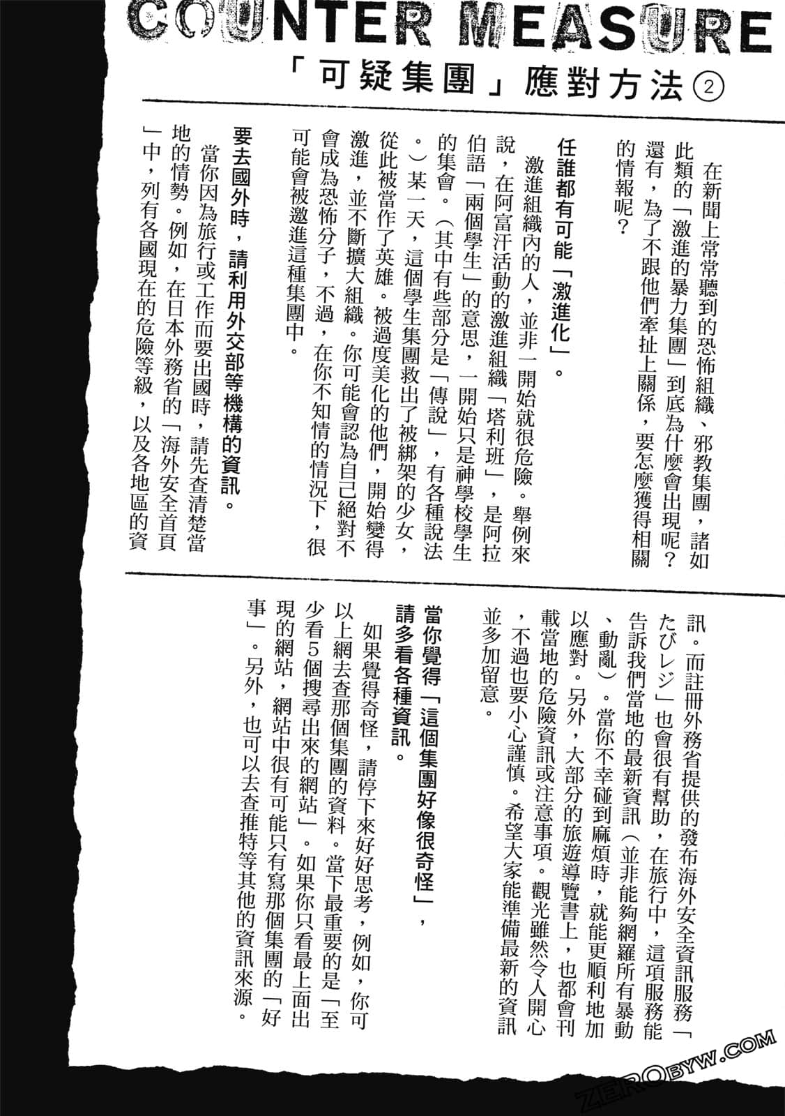 Page 93