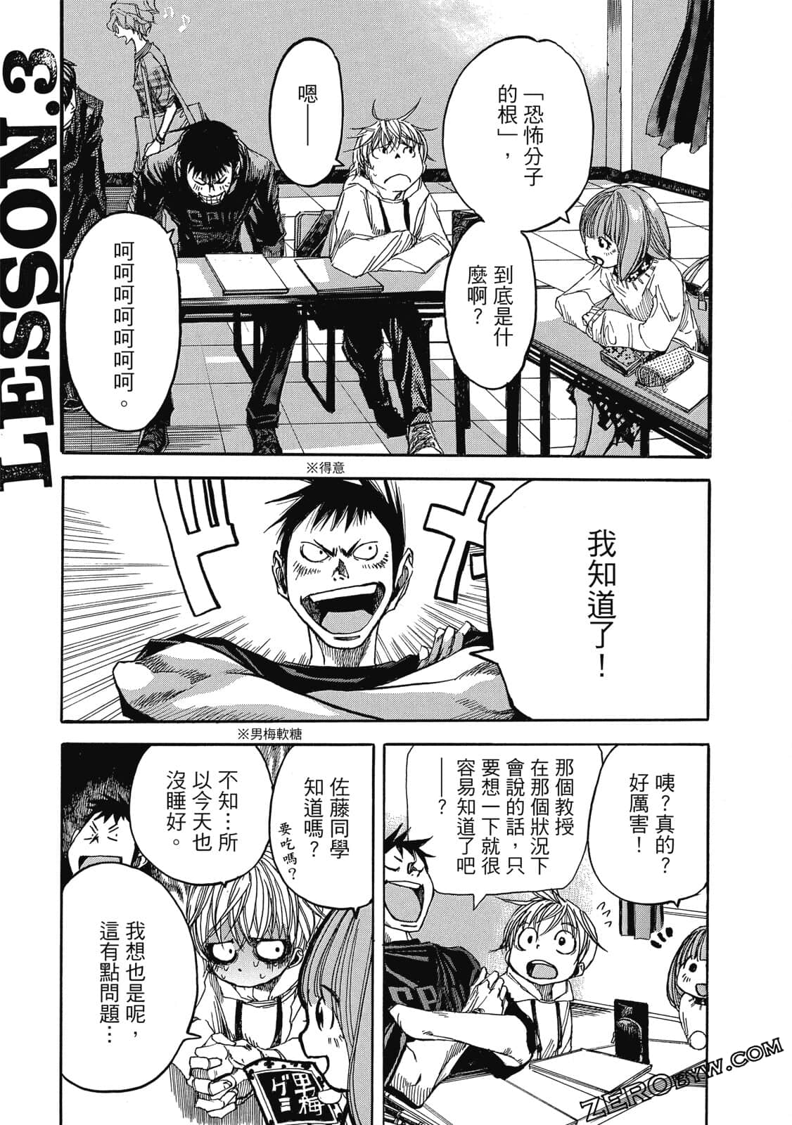 Page 94