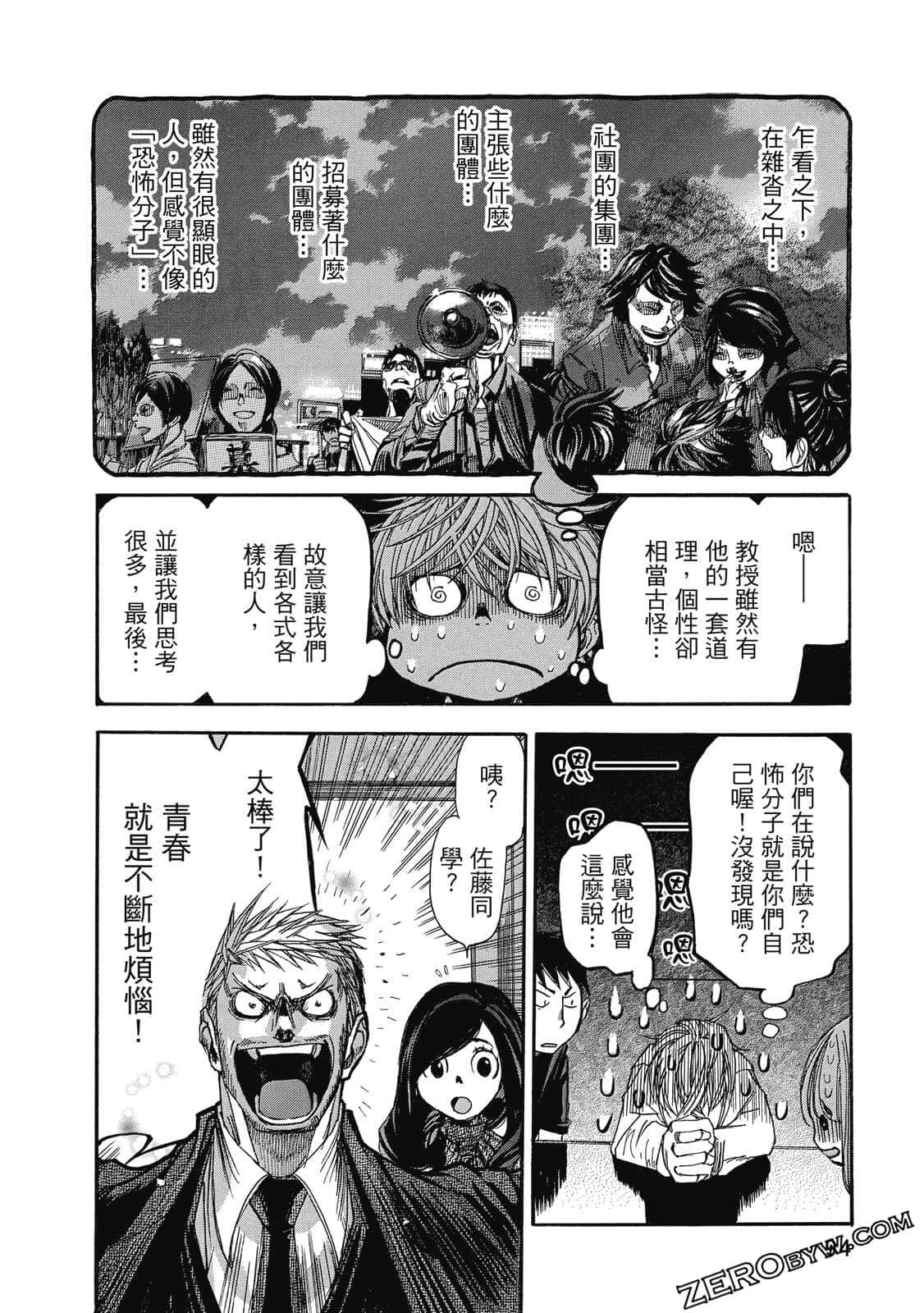 Page 95
