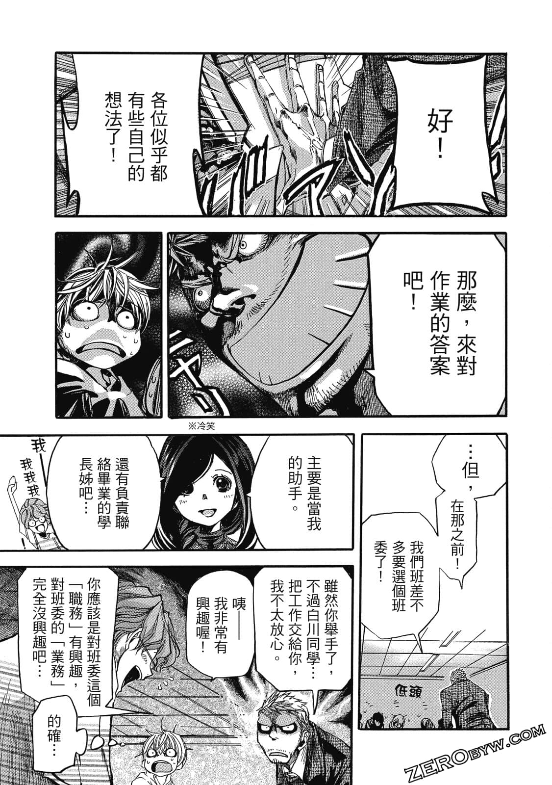 Page 96