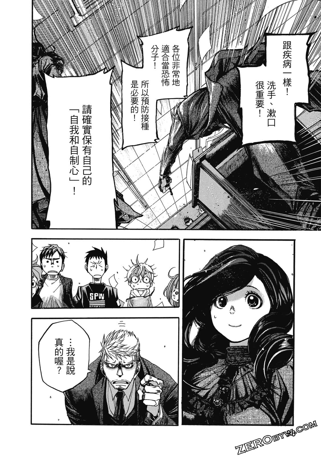 Page 99