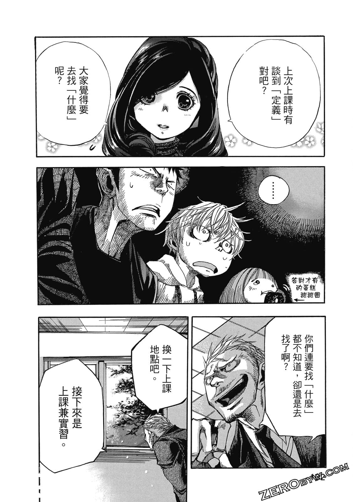 Page 103