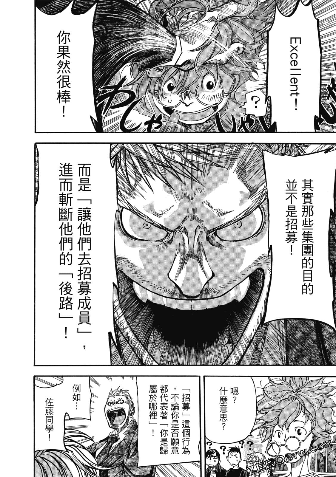 Page 109