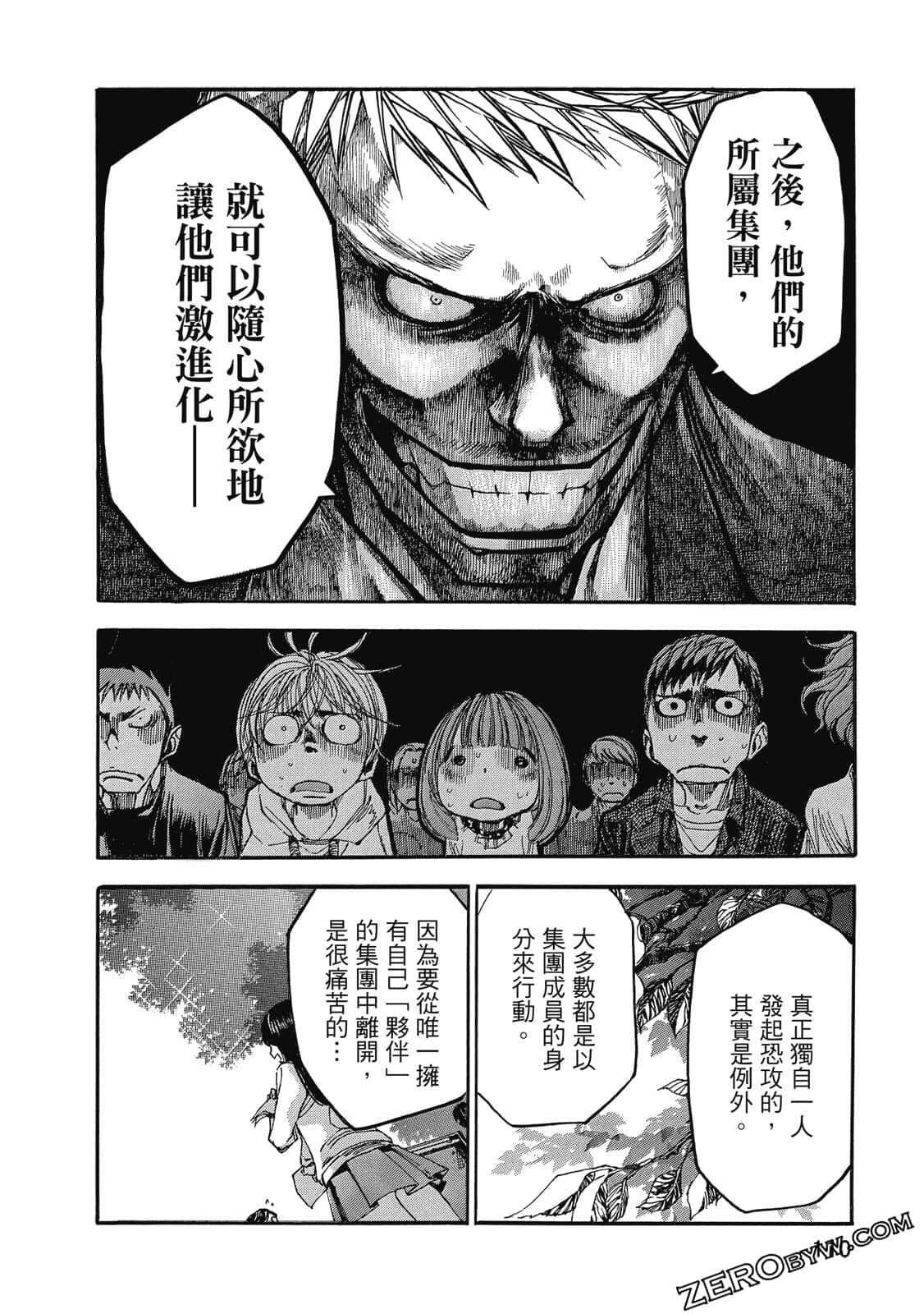 Page 111