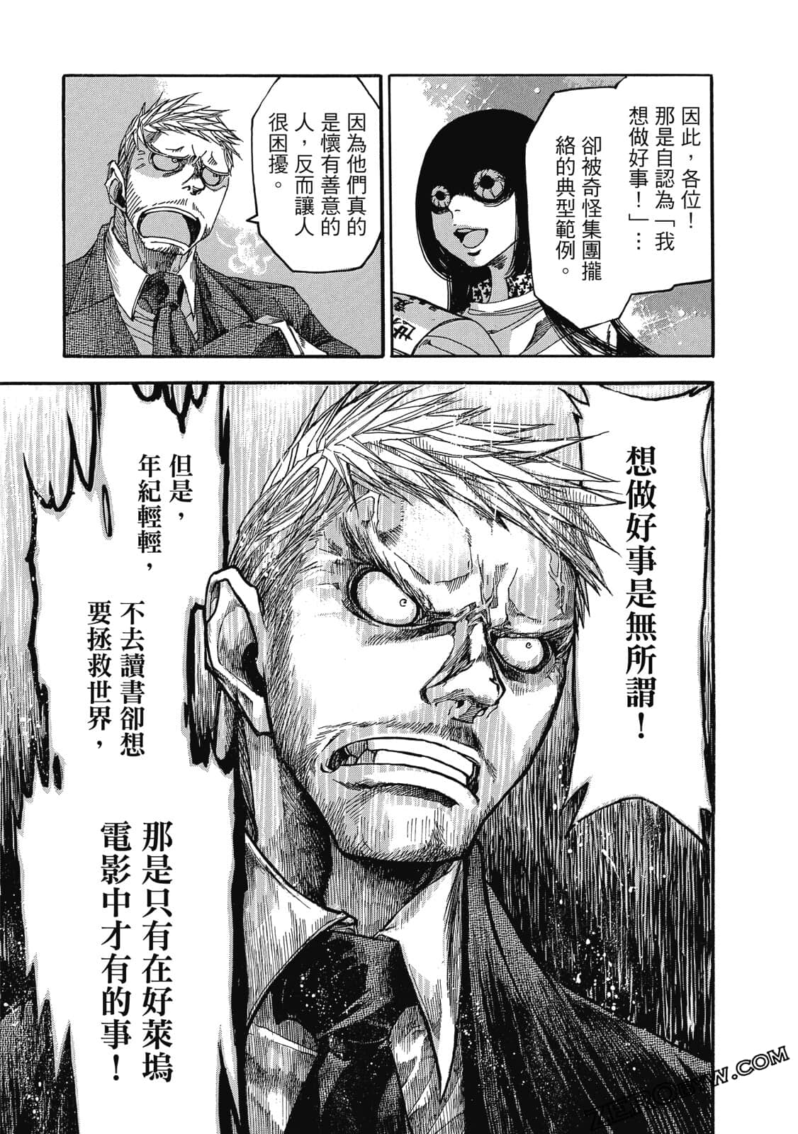Page 112