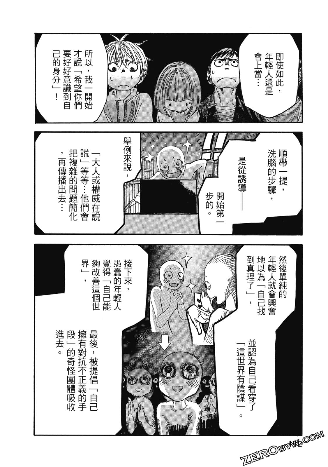 Page 113