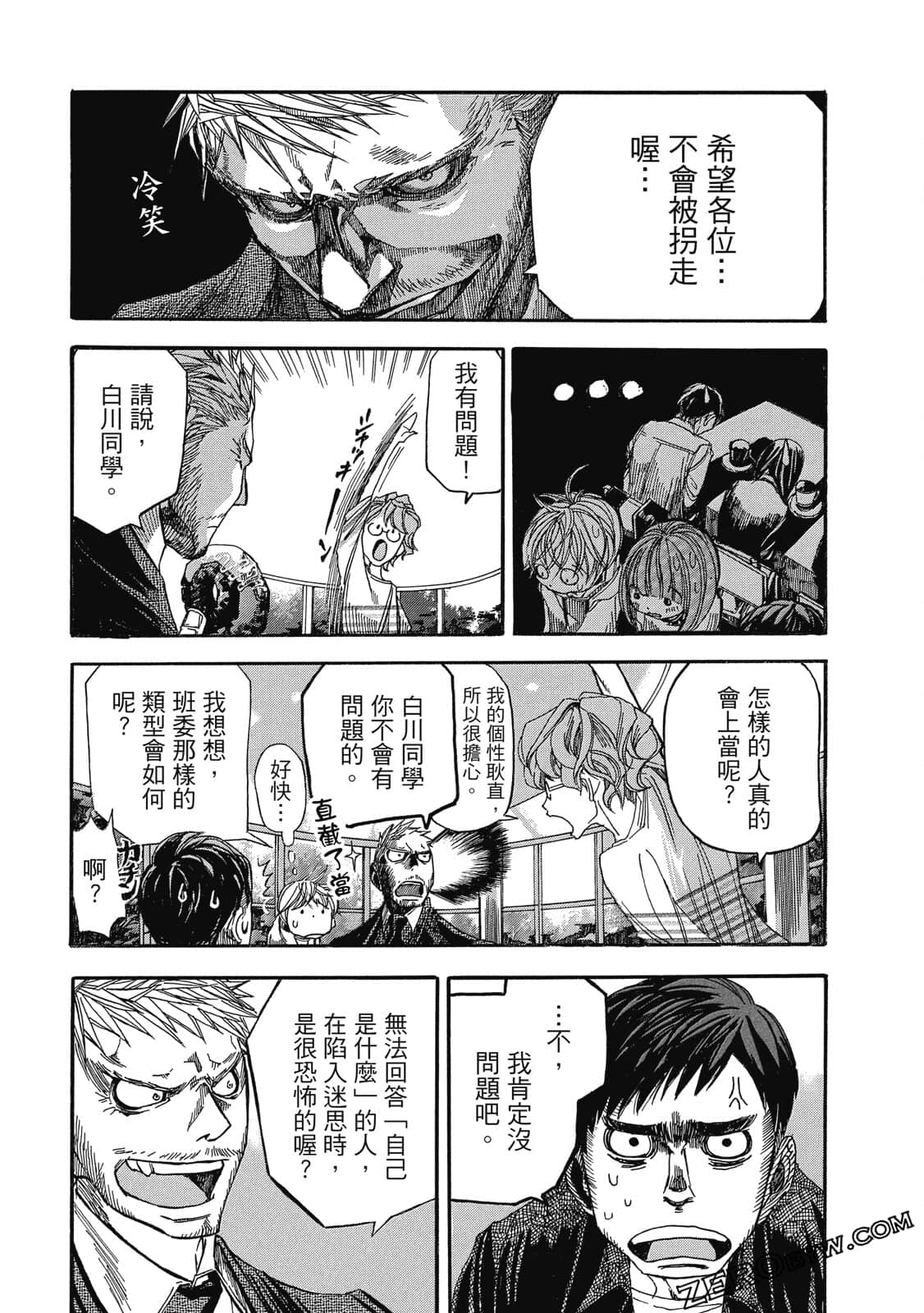 Page 114