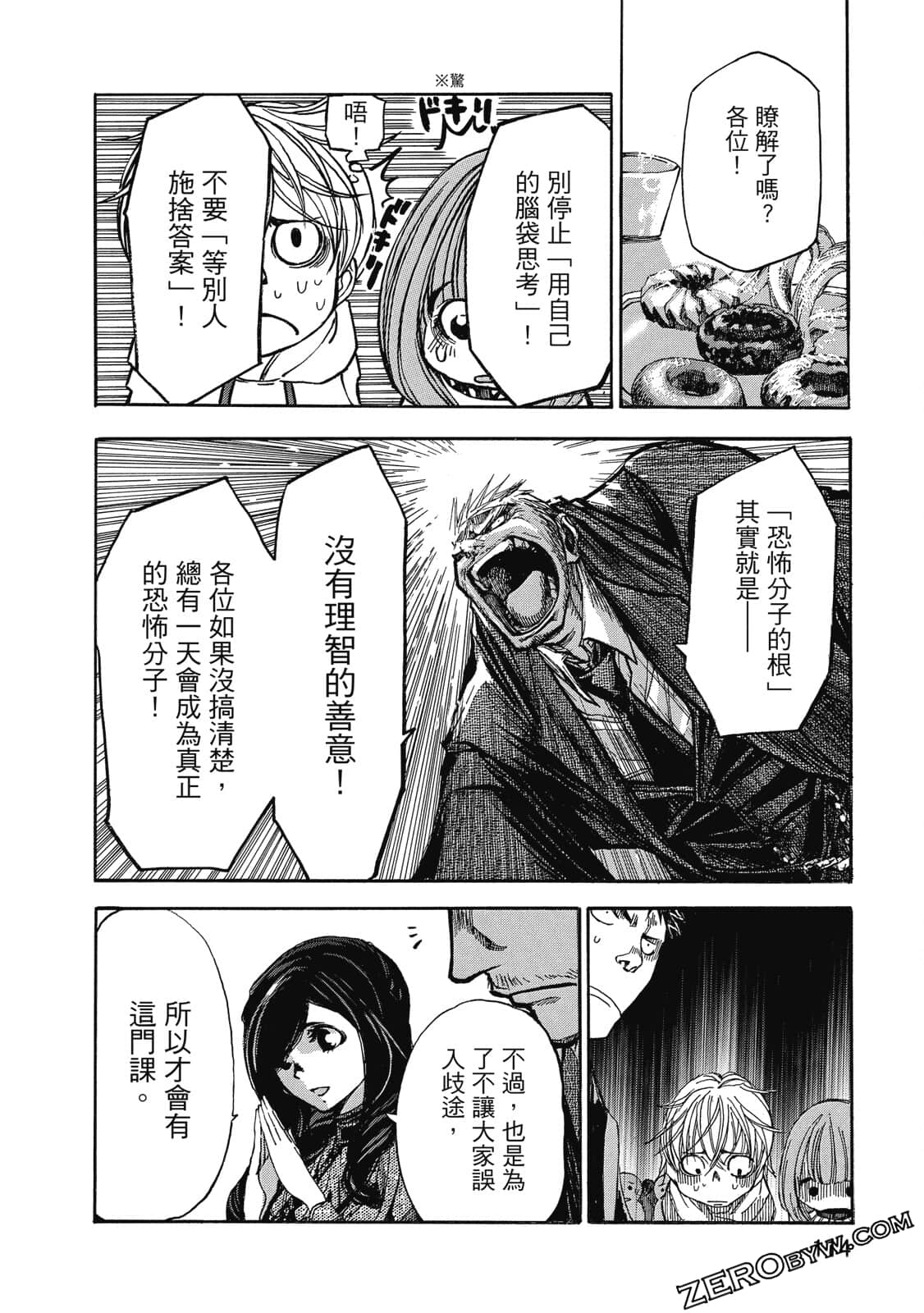 Page 115