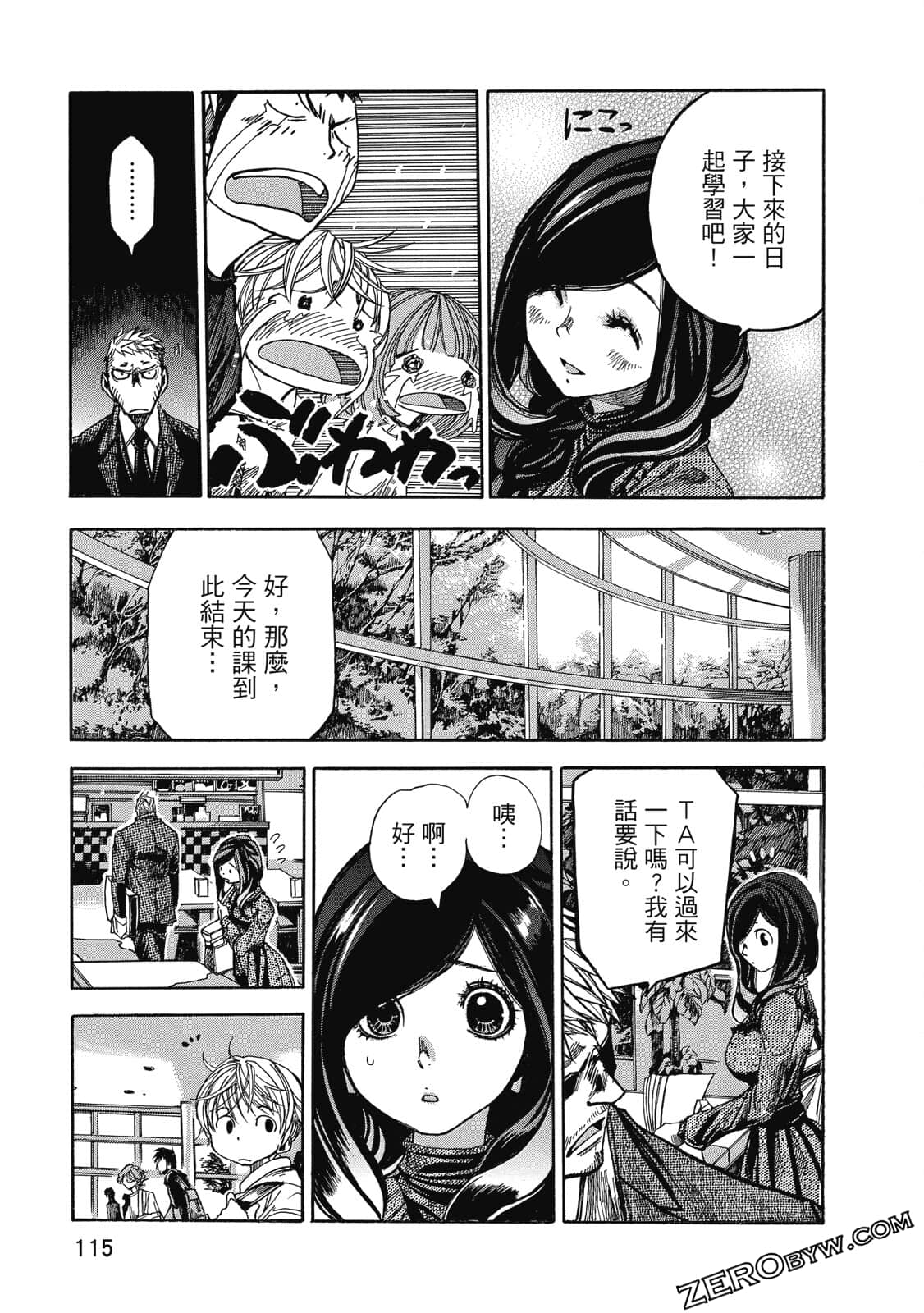 Page 116