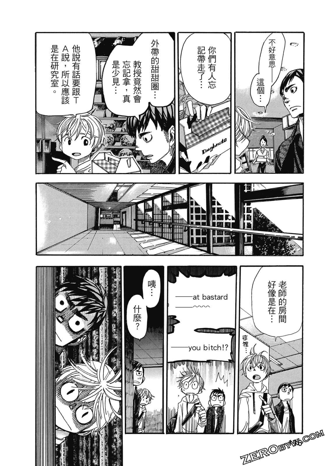 Page 117