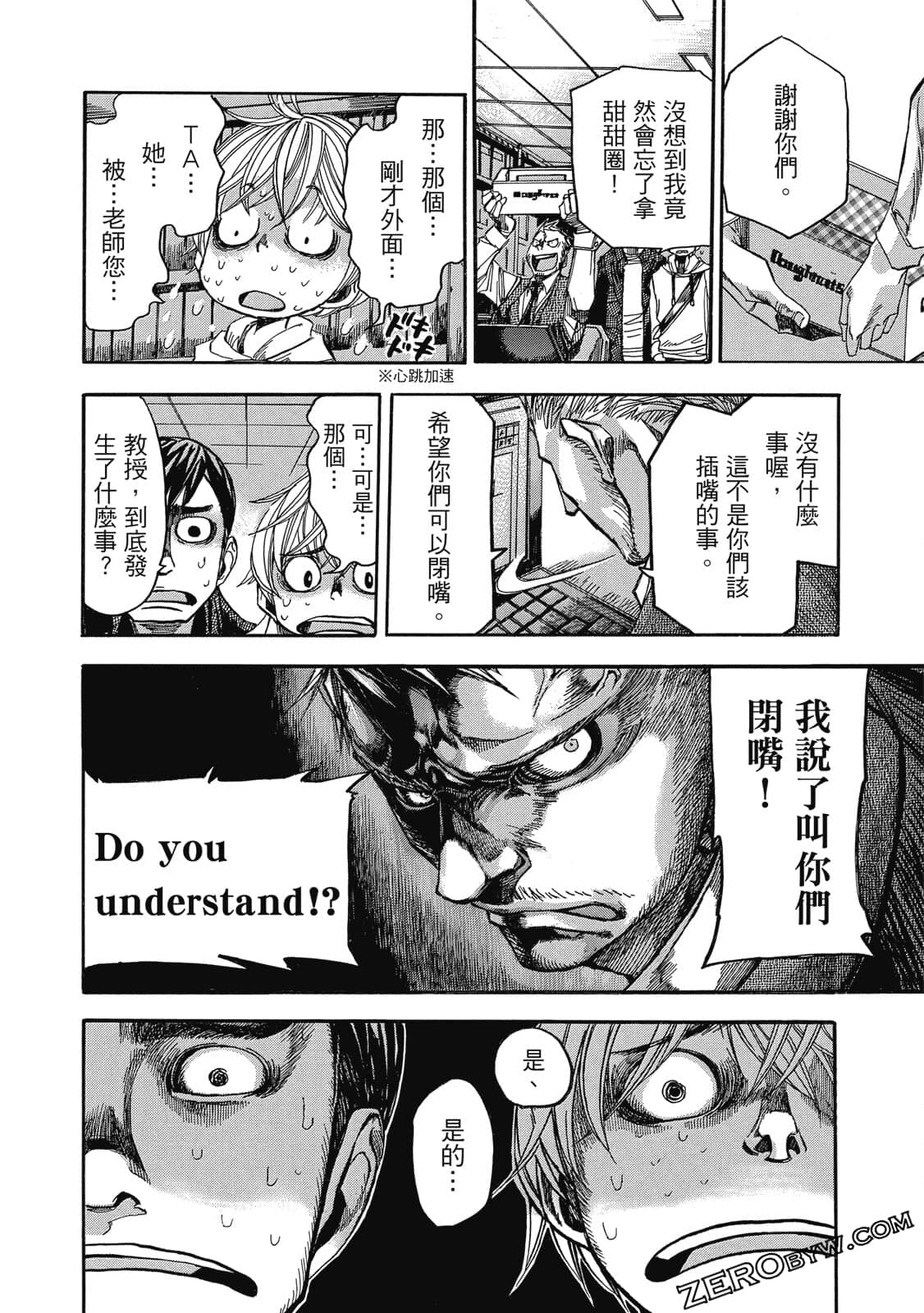 Page 119