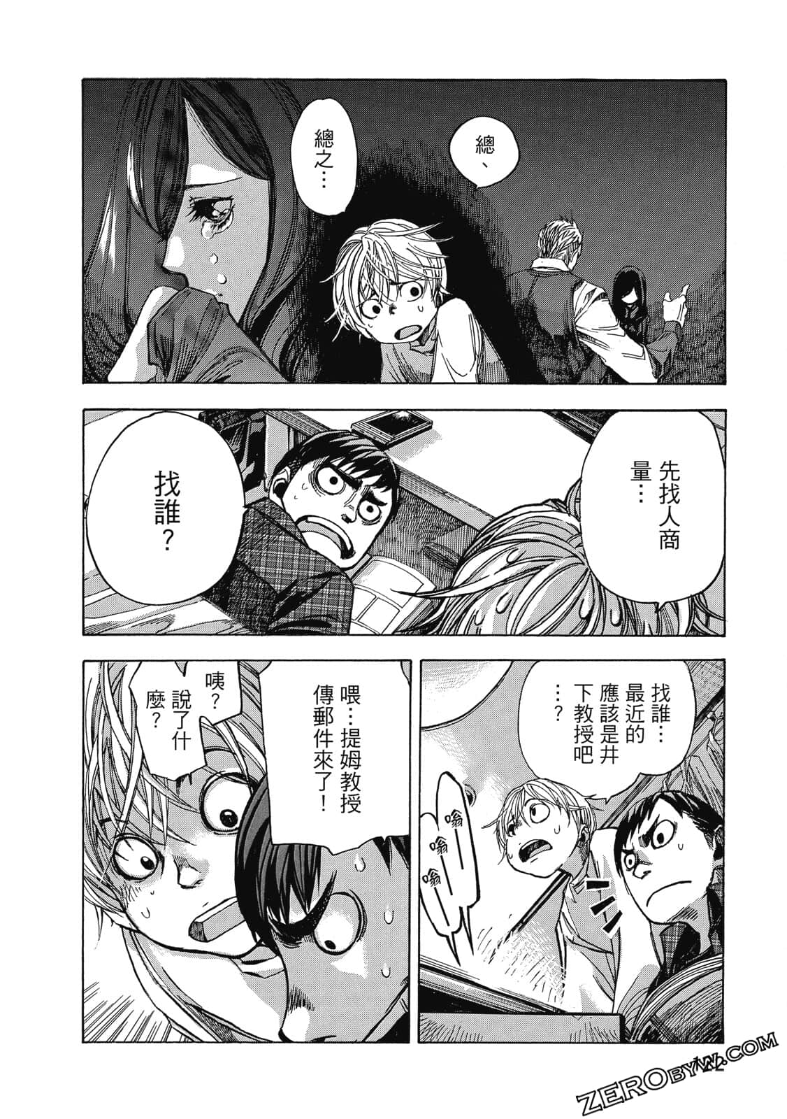 Page 123