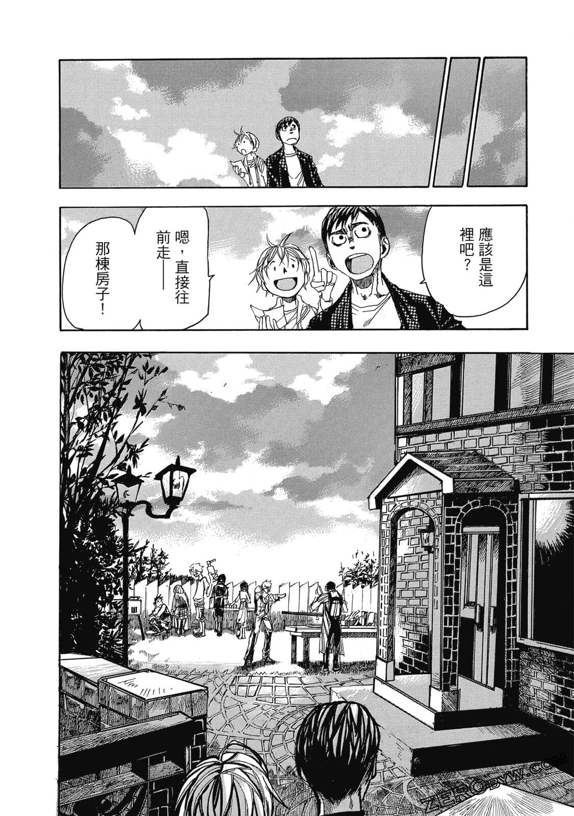 Page 125