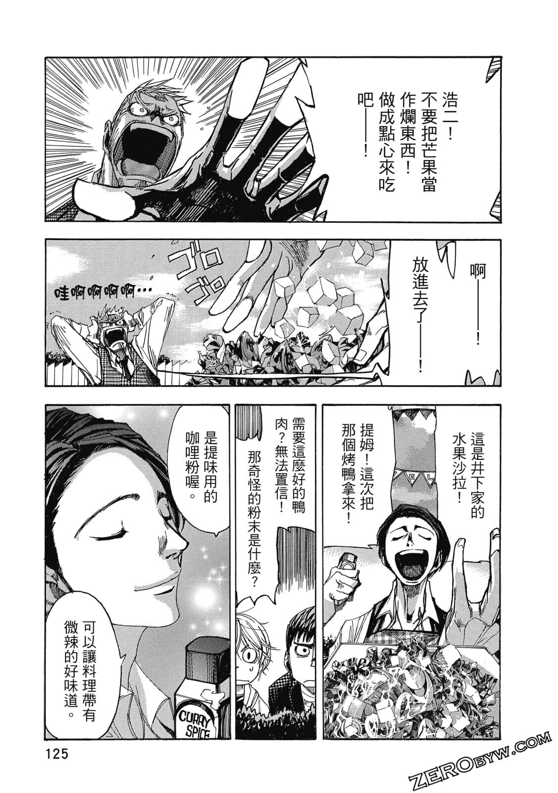 Page 126