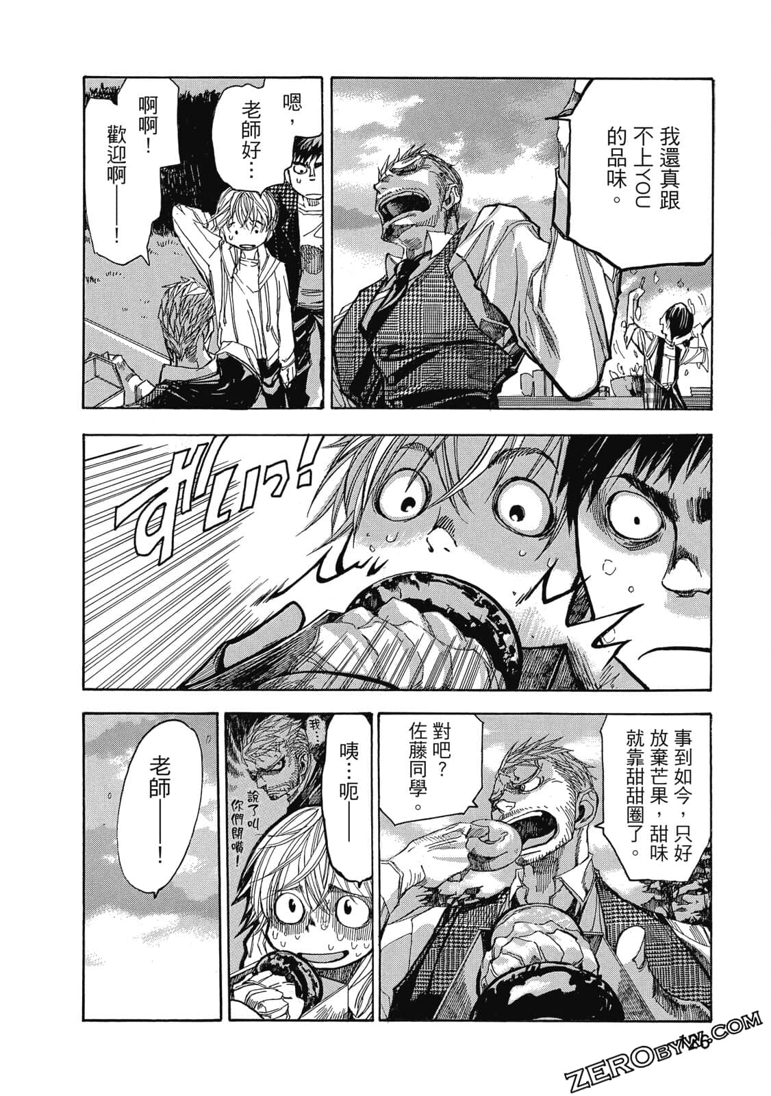 Page 127