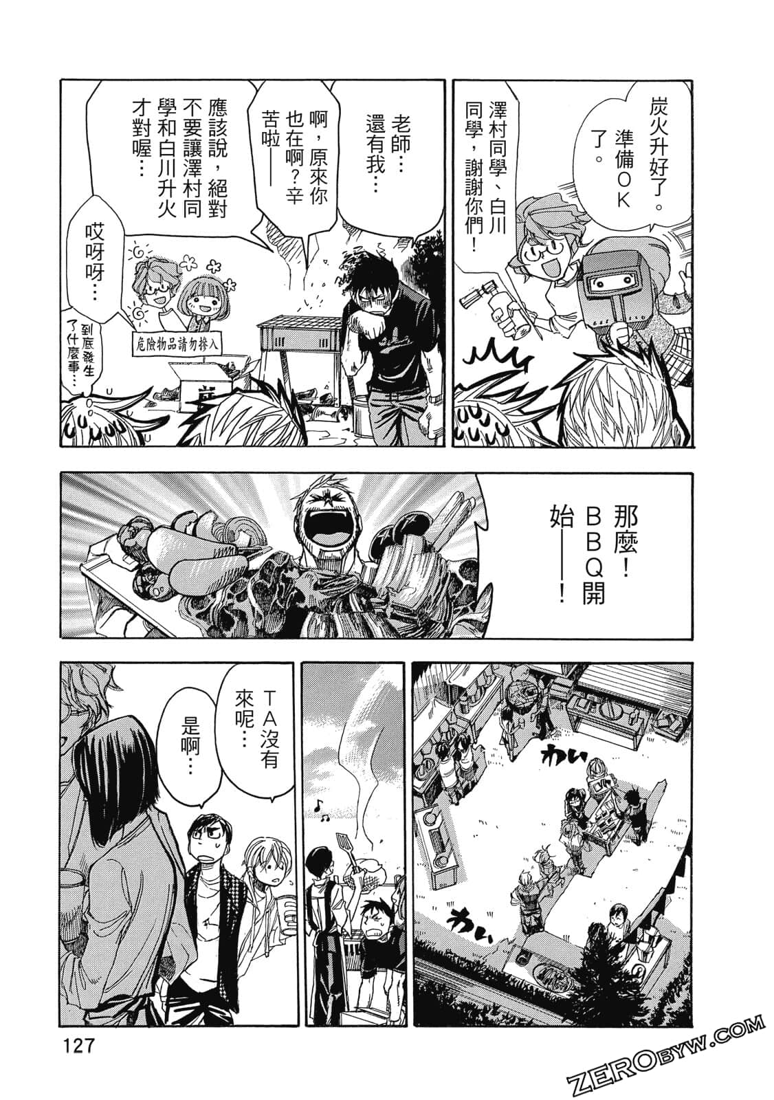 Page 128