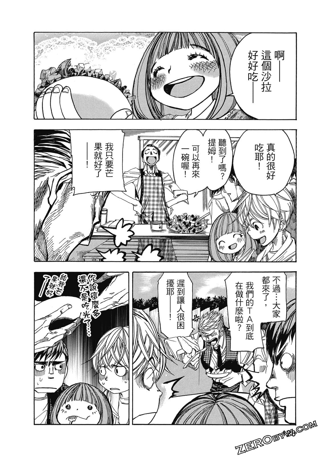 Page 129