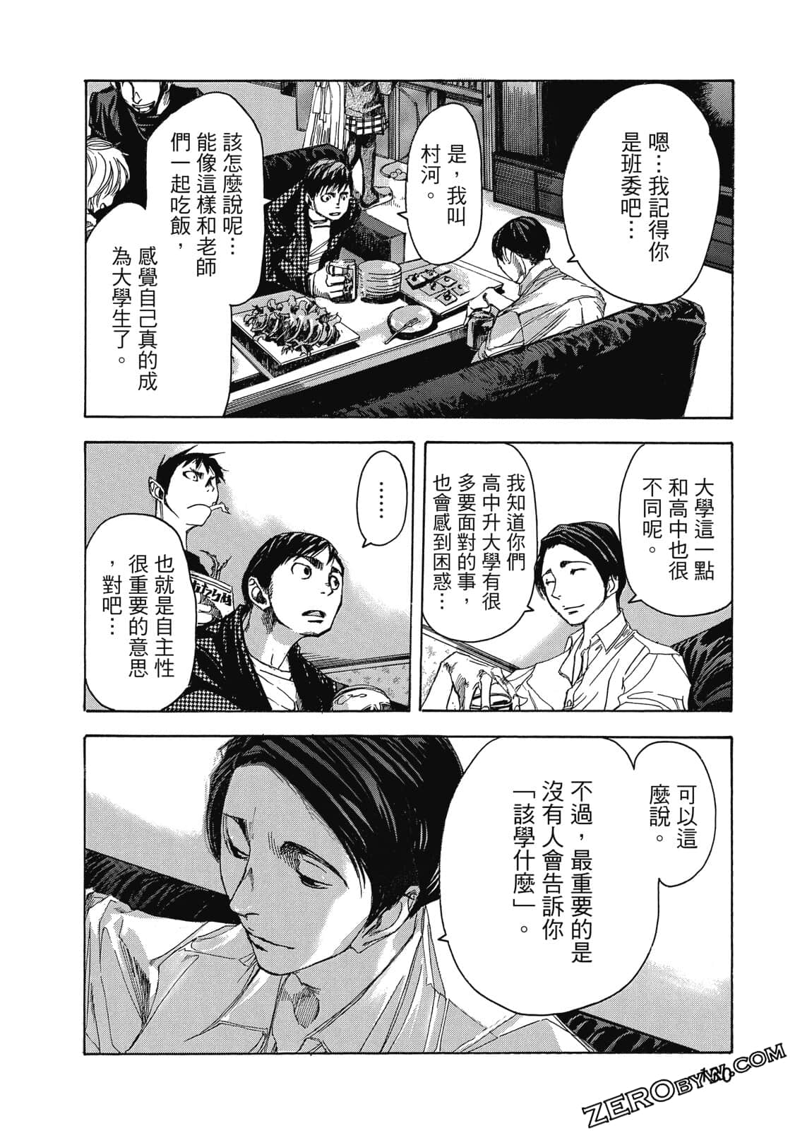 Page 131