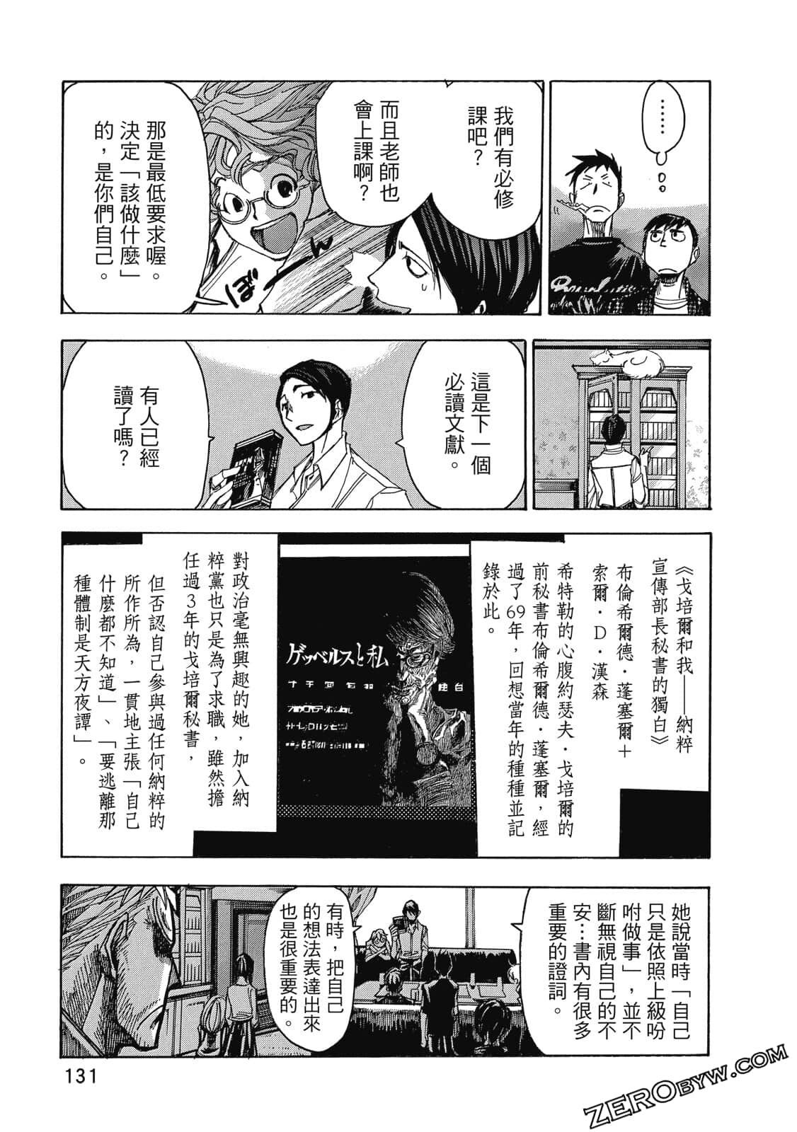 Page 132