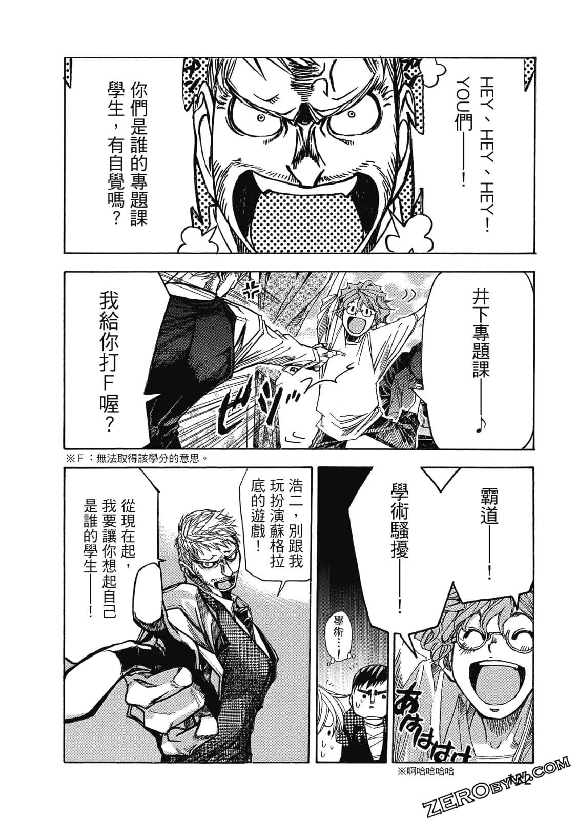 Page 133