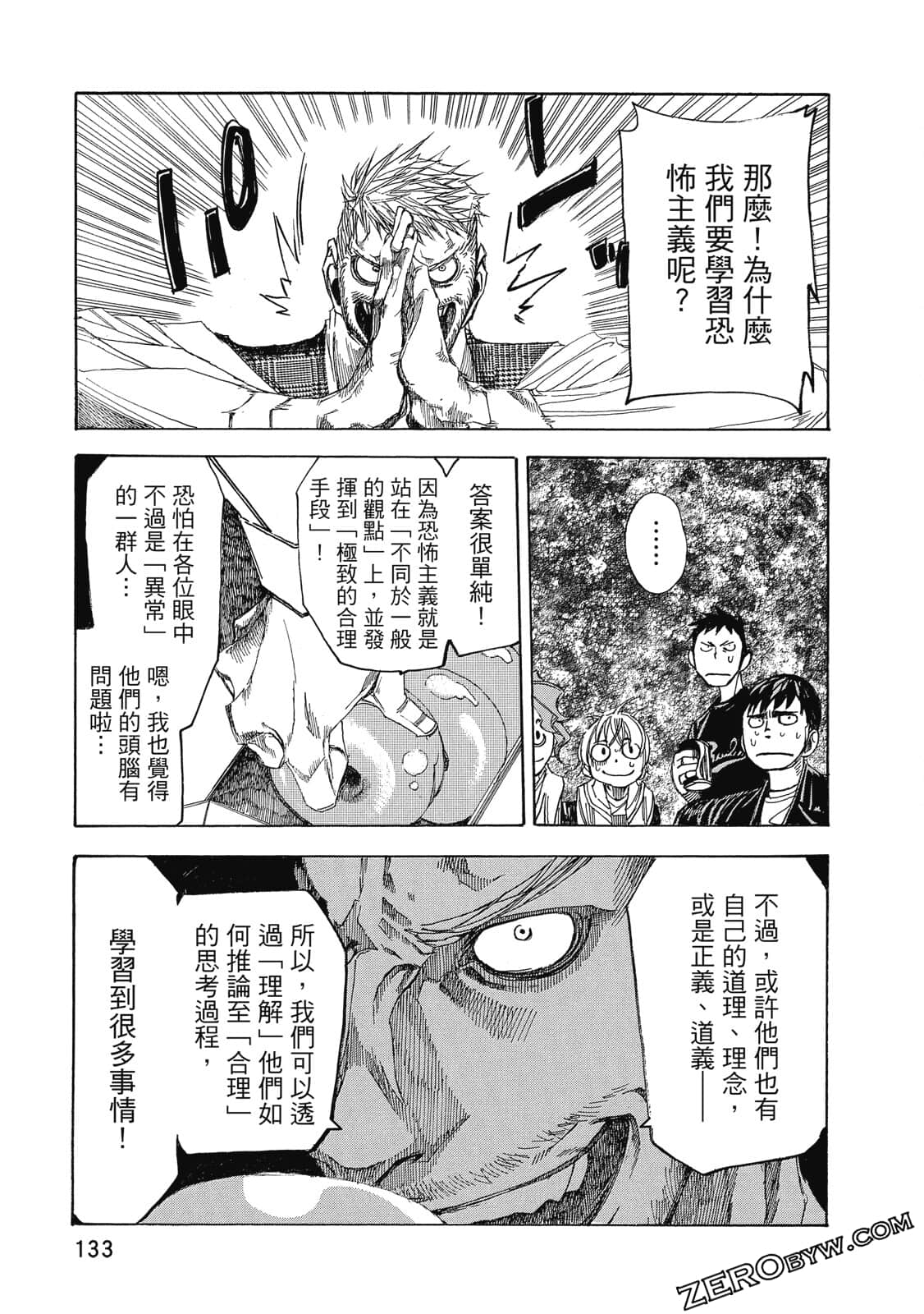 Page 134