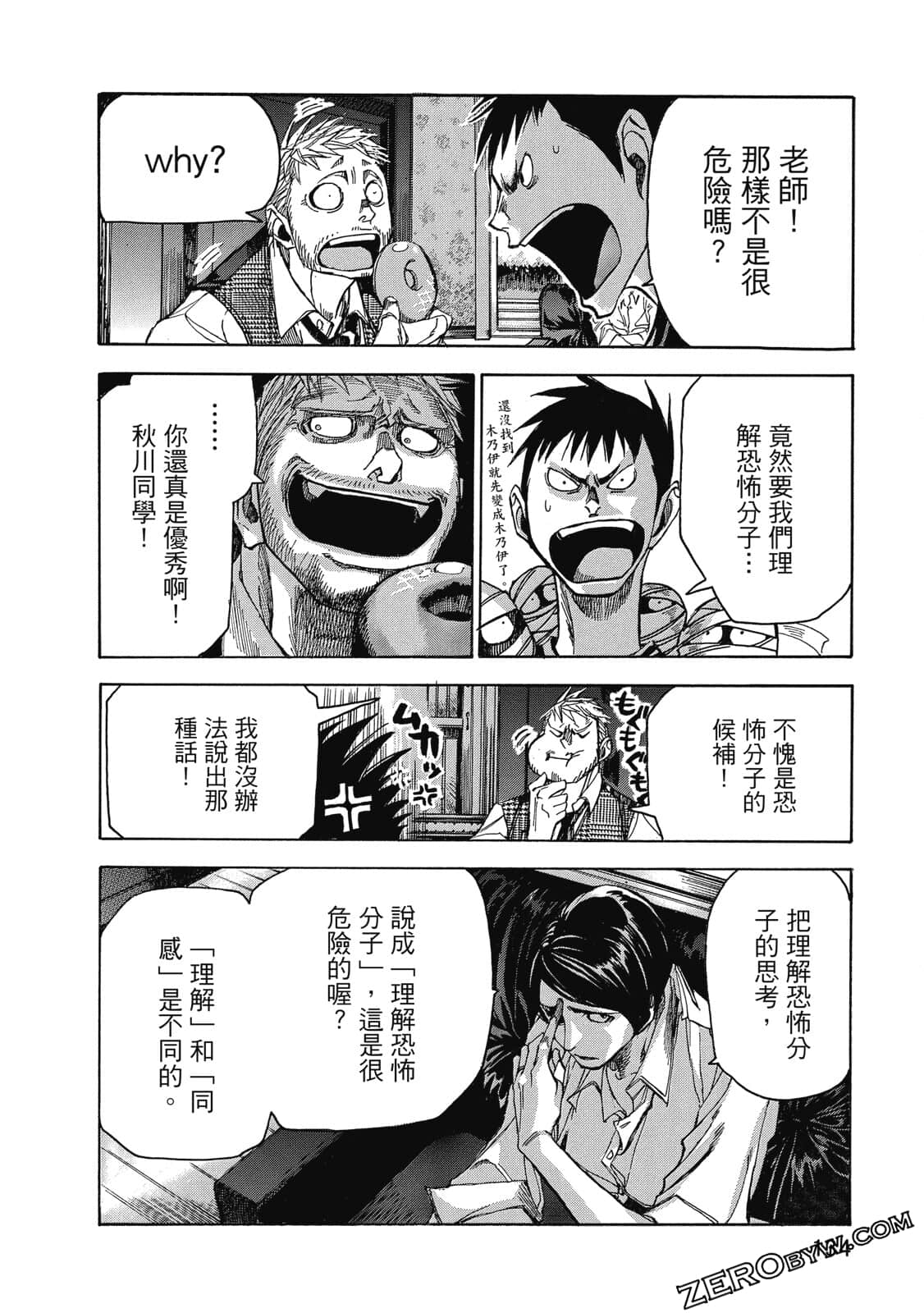Page 135