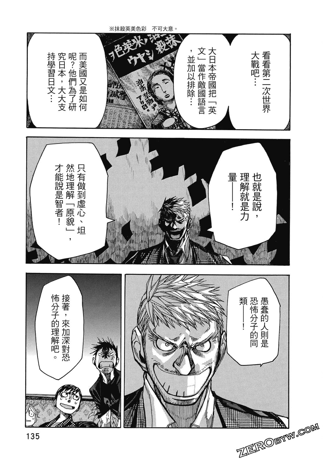 Page 136