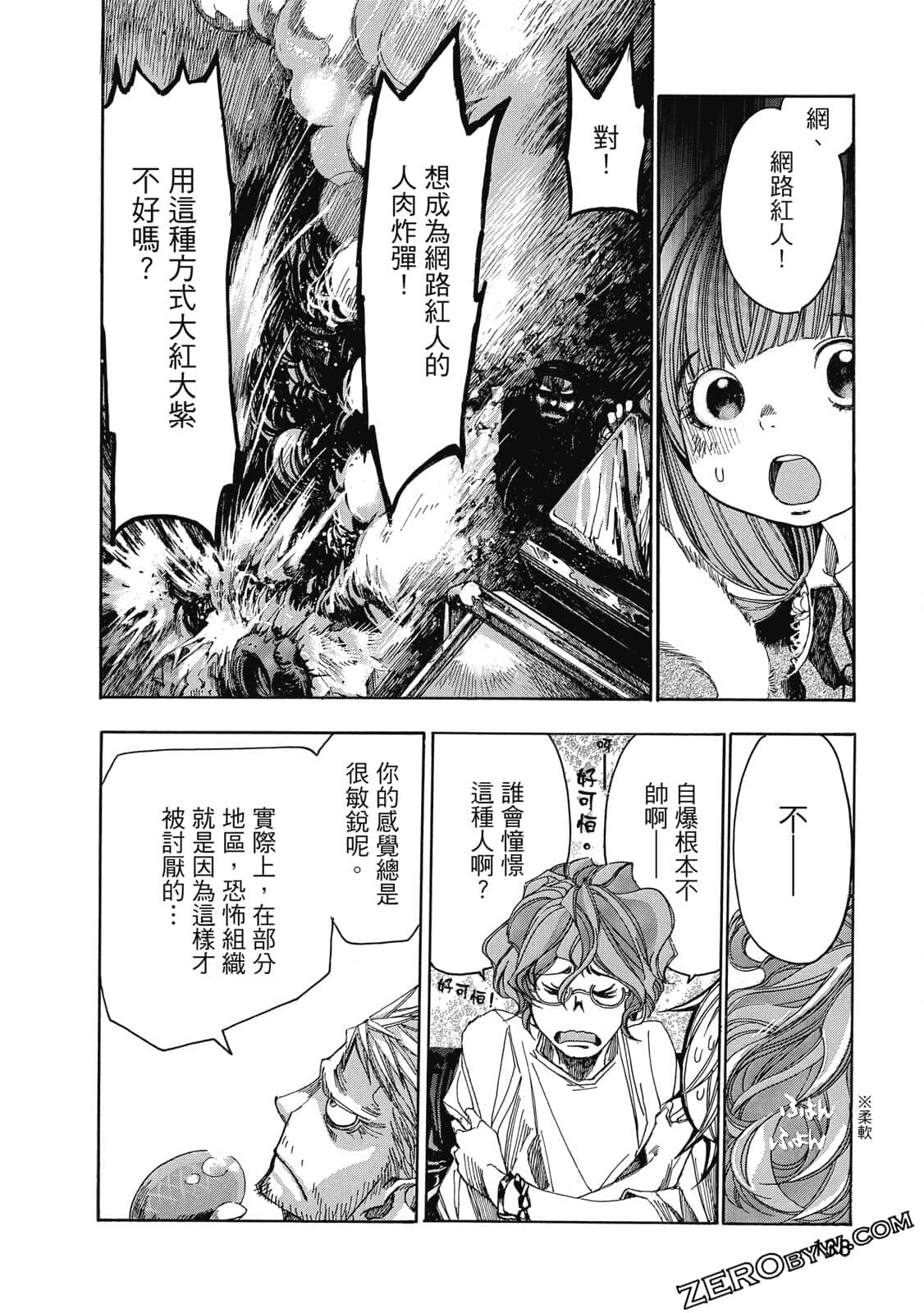 Page 139