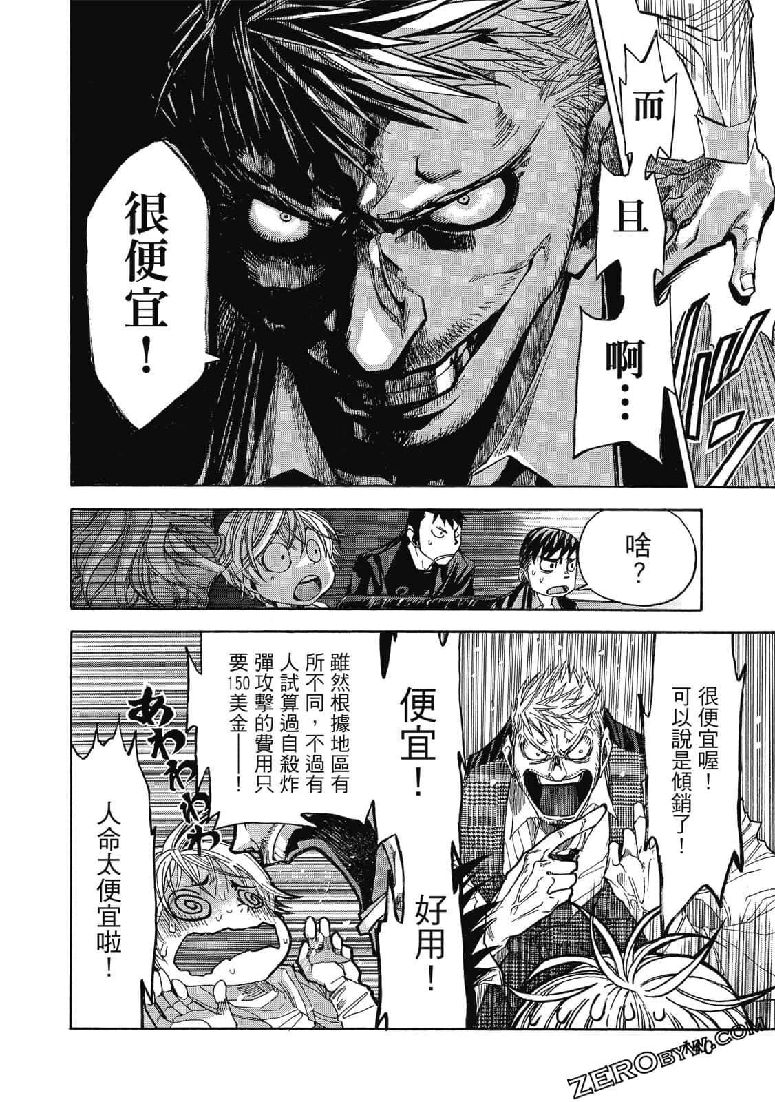 Page 141