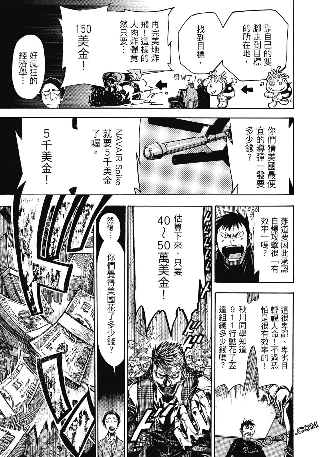 Page 142
