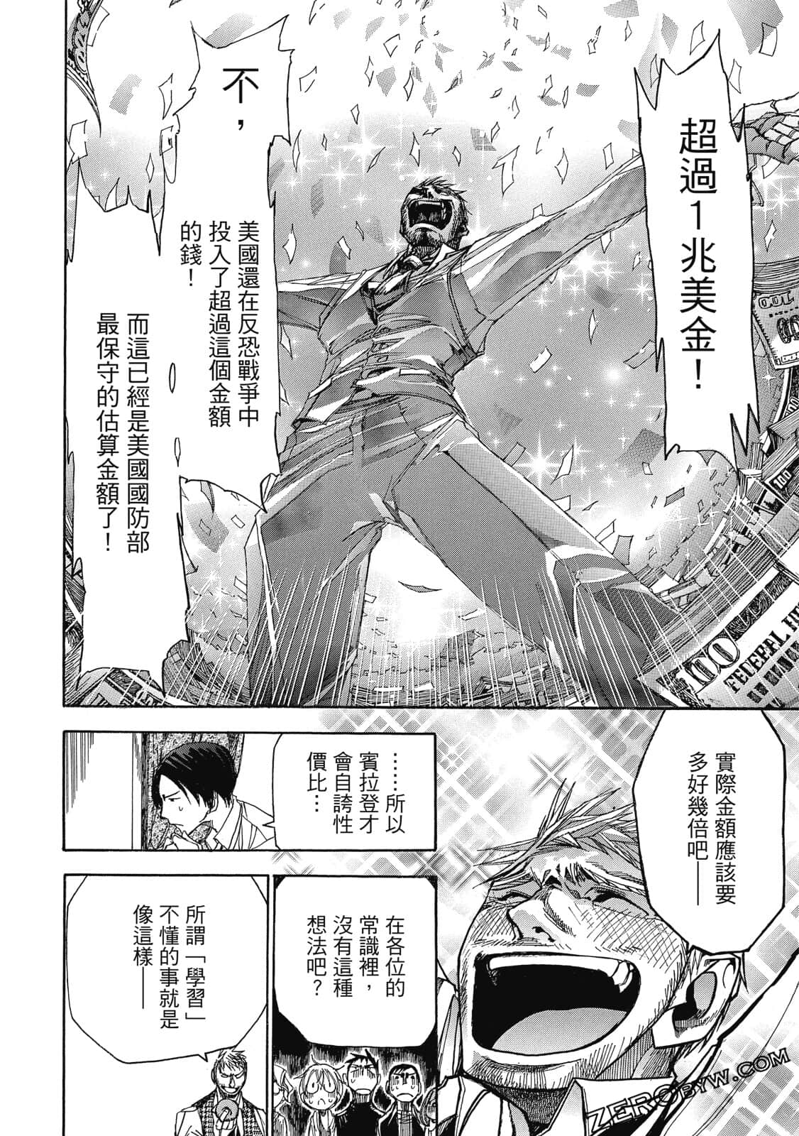 Page 143