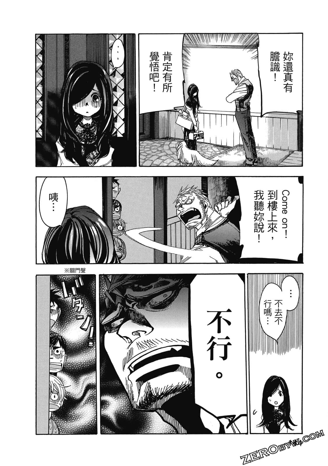 Page 145