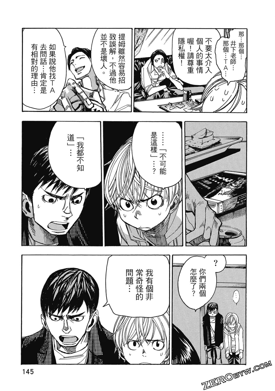 Page 146