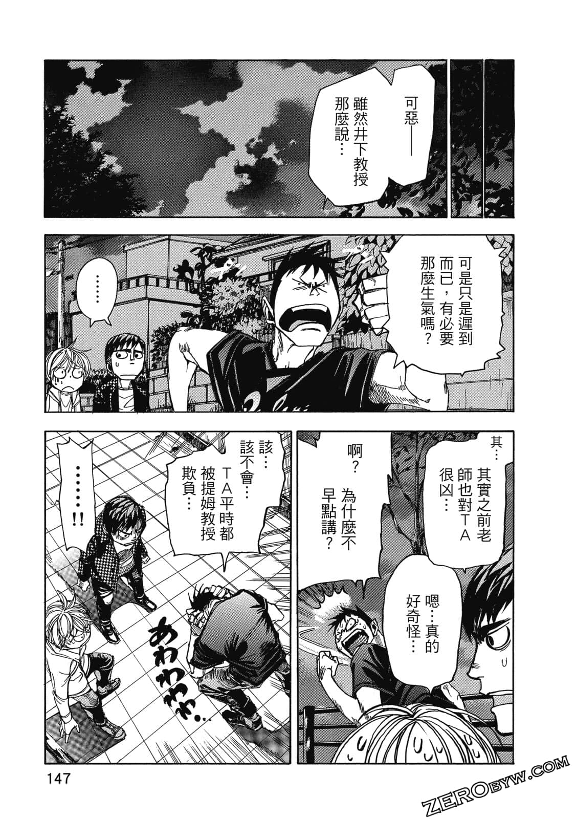 Page 148
