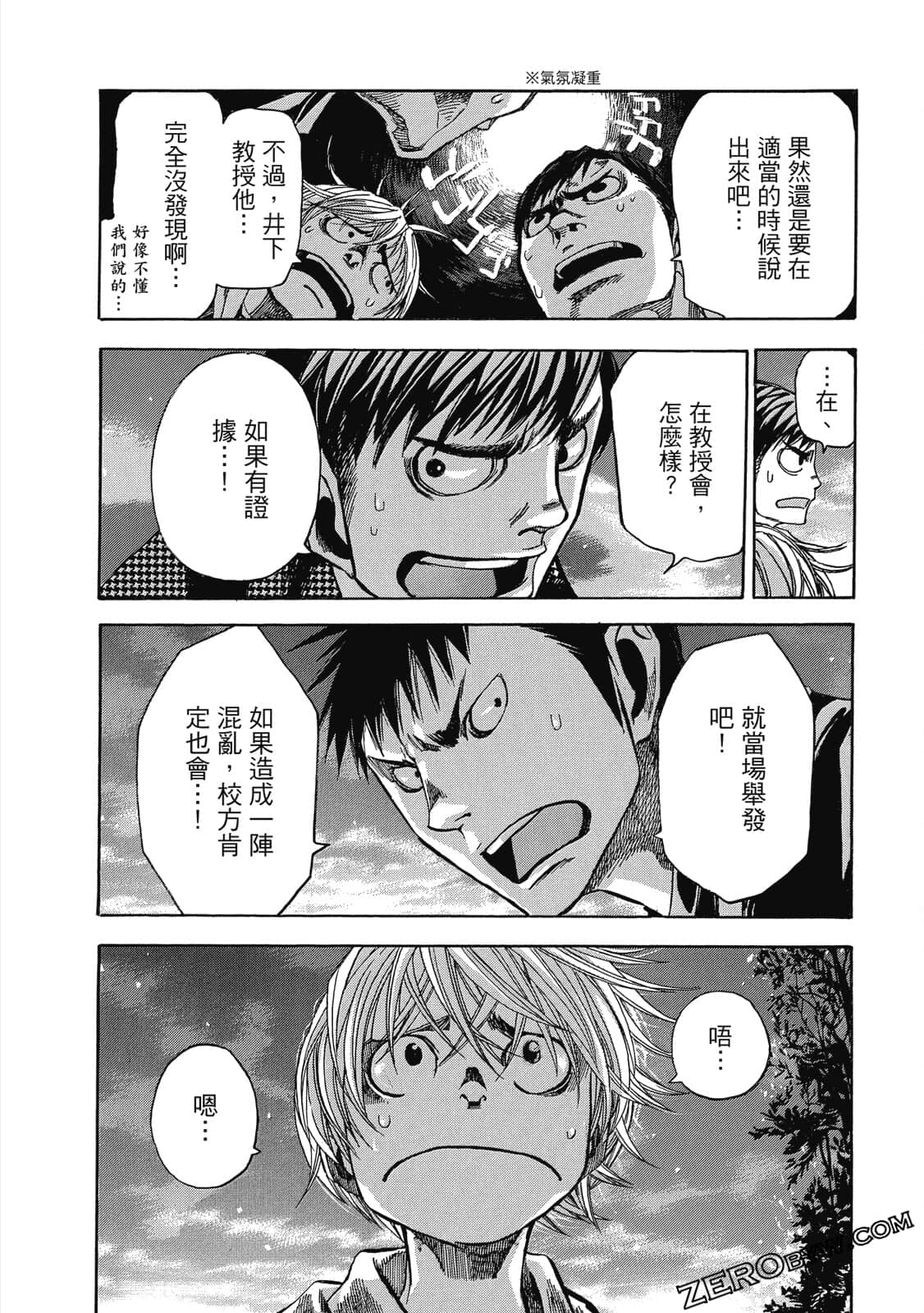 Page 149