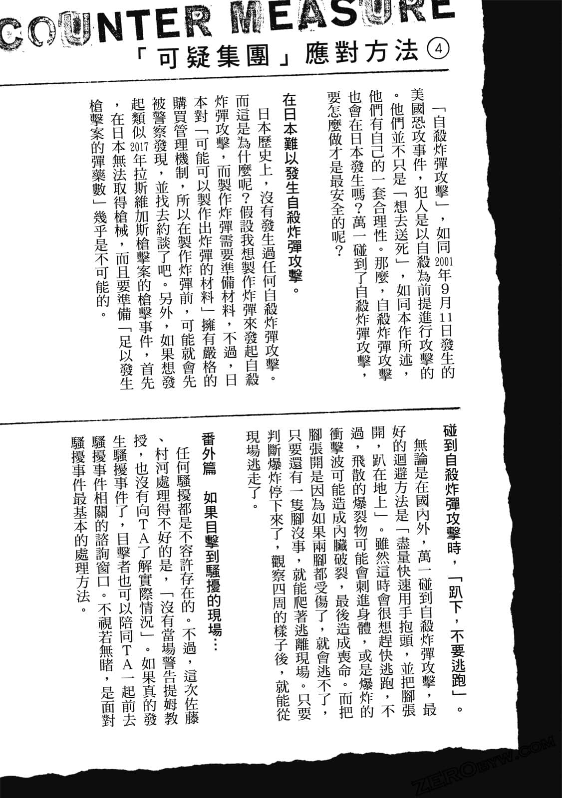 Page 150
