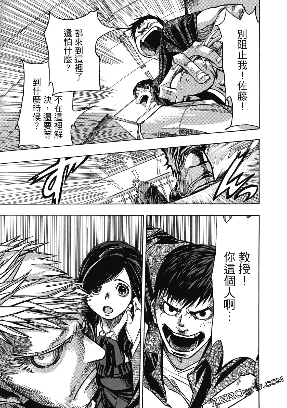 Page 152
