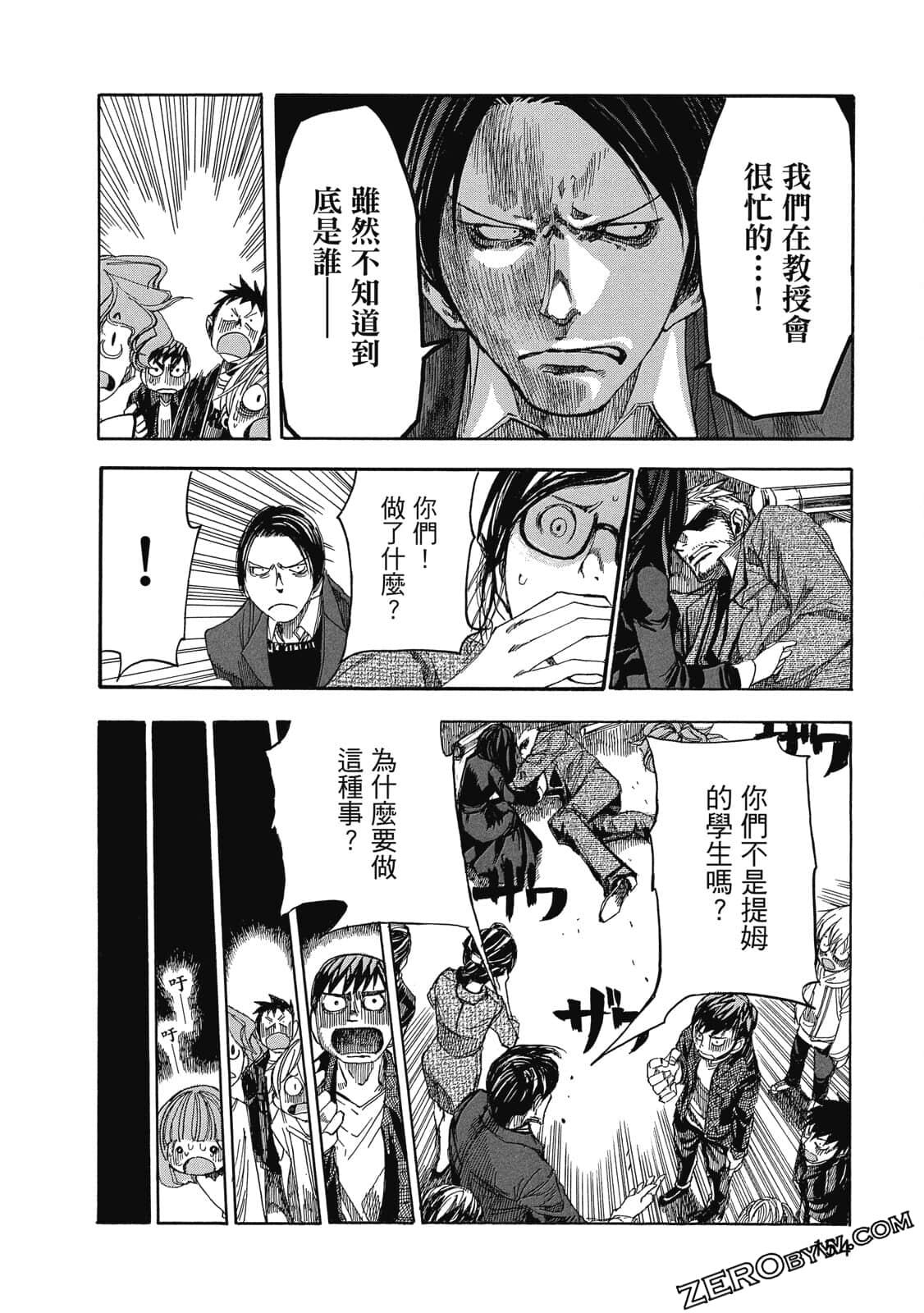 Page 155