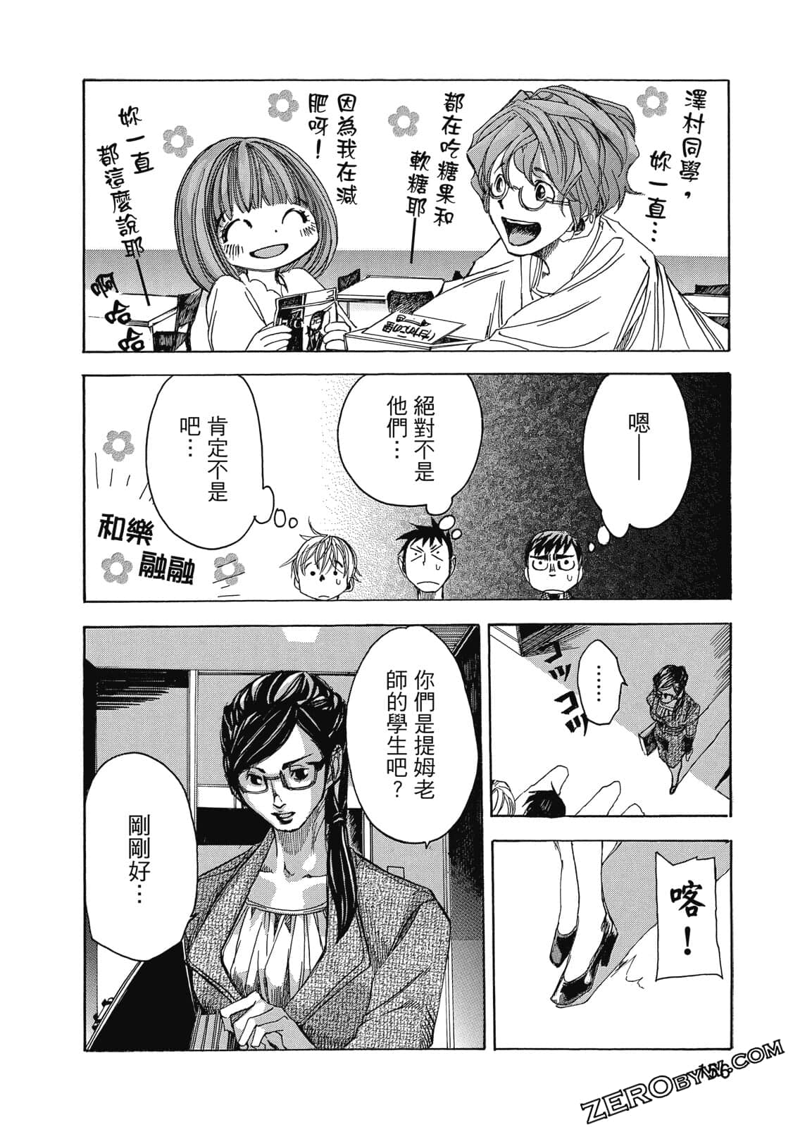 Page 157