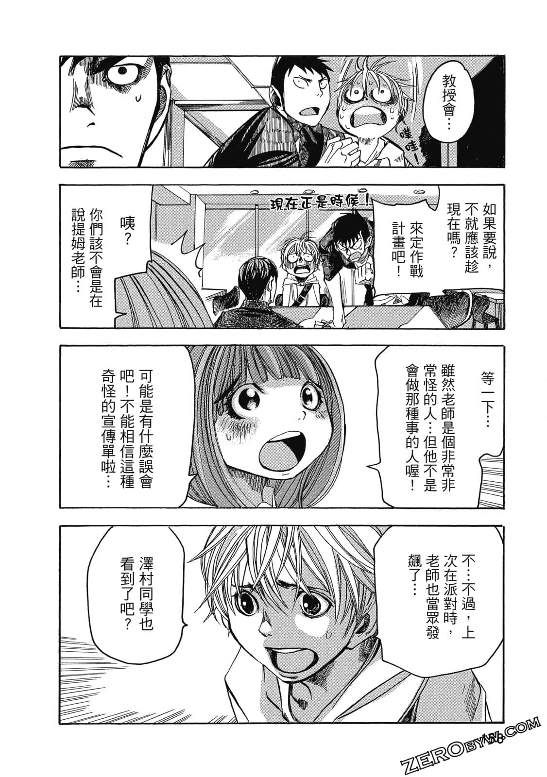 Page 159