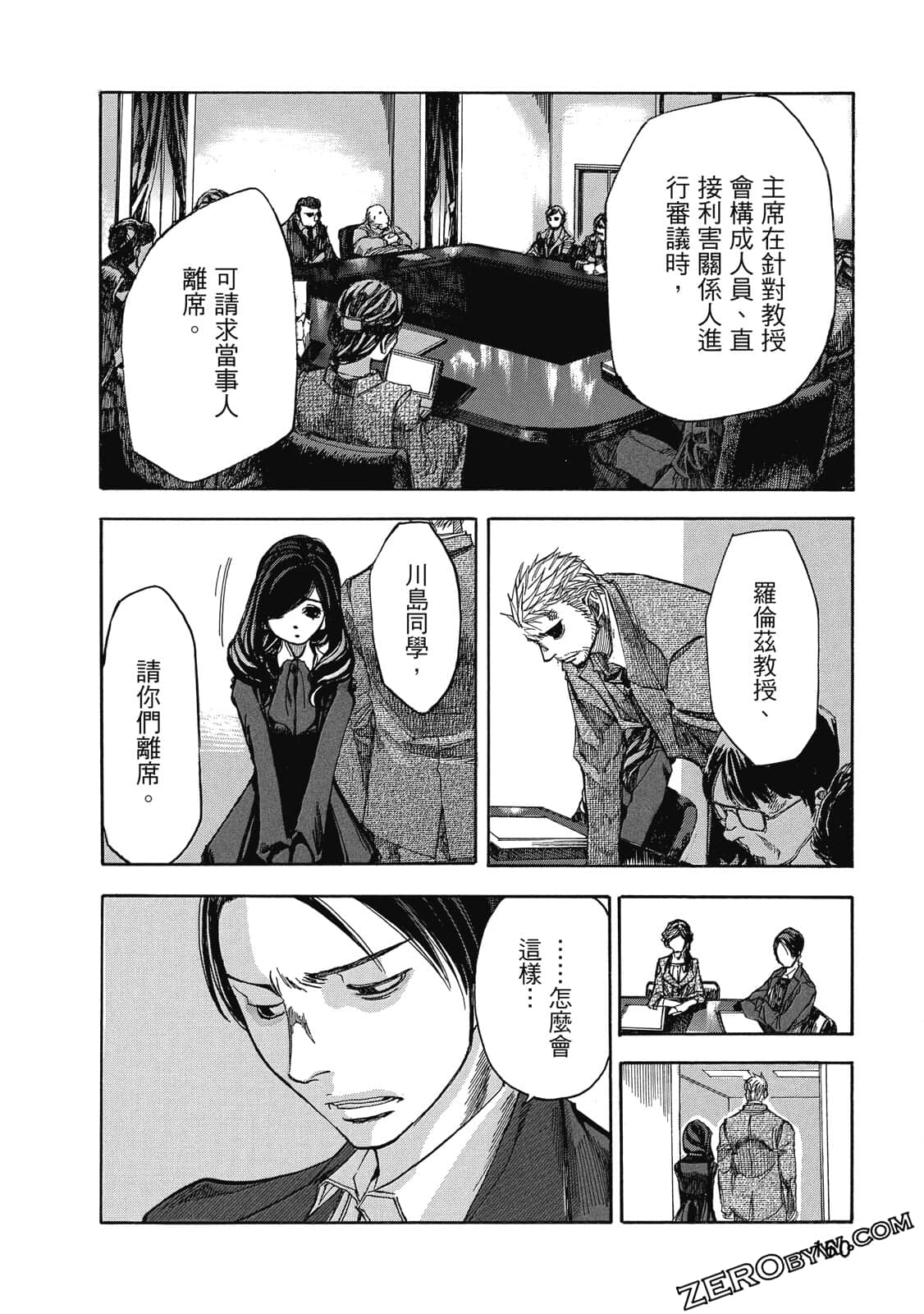 Page 161