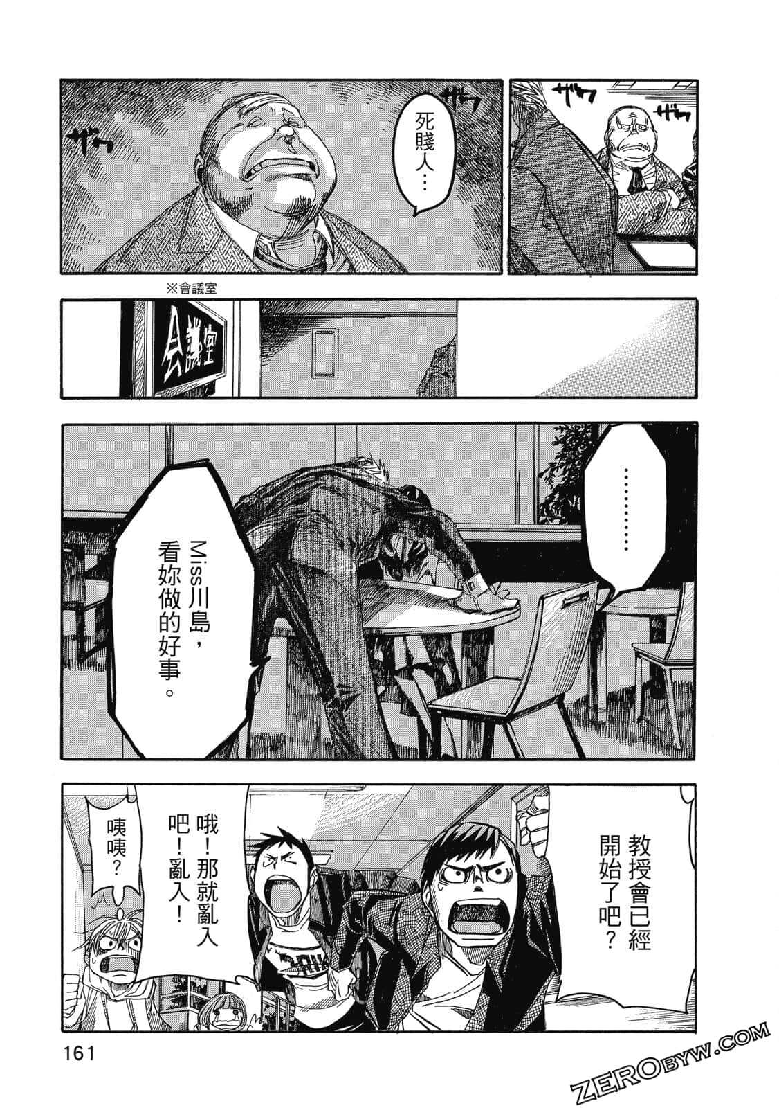 Page 162