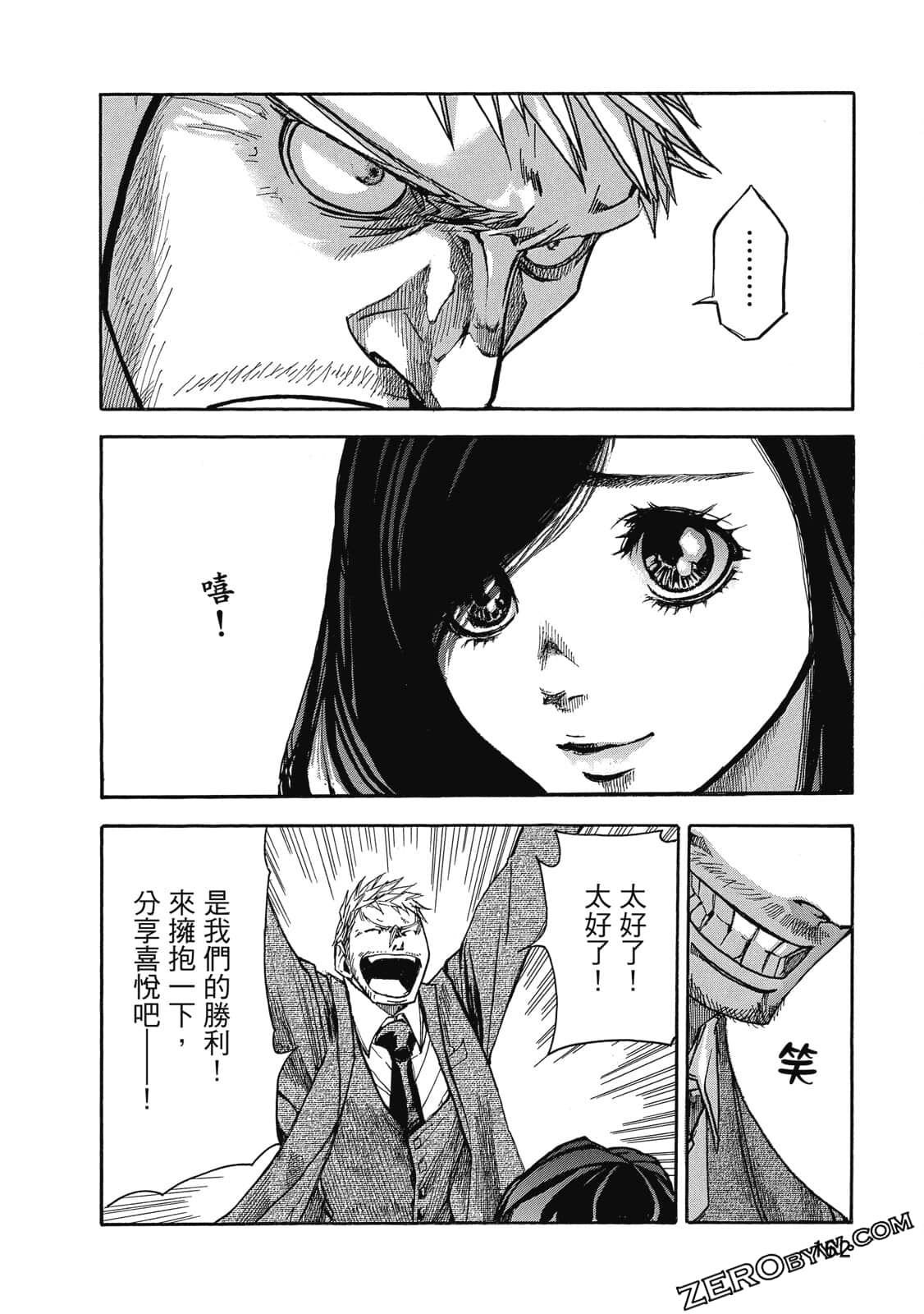 Page 163