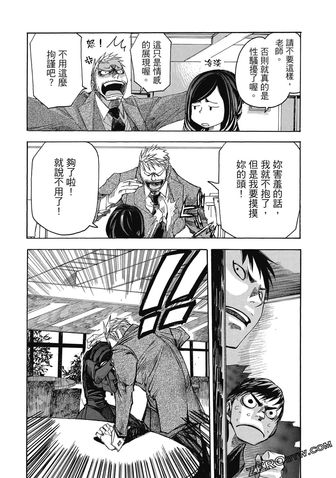 Page 164