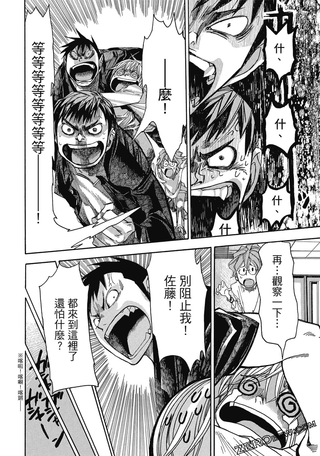 Page 165