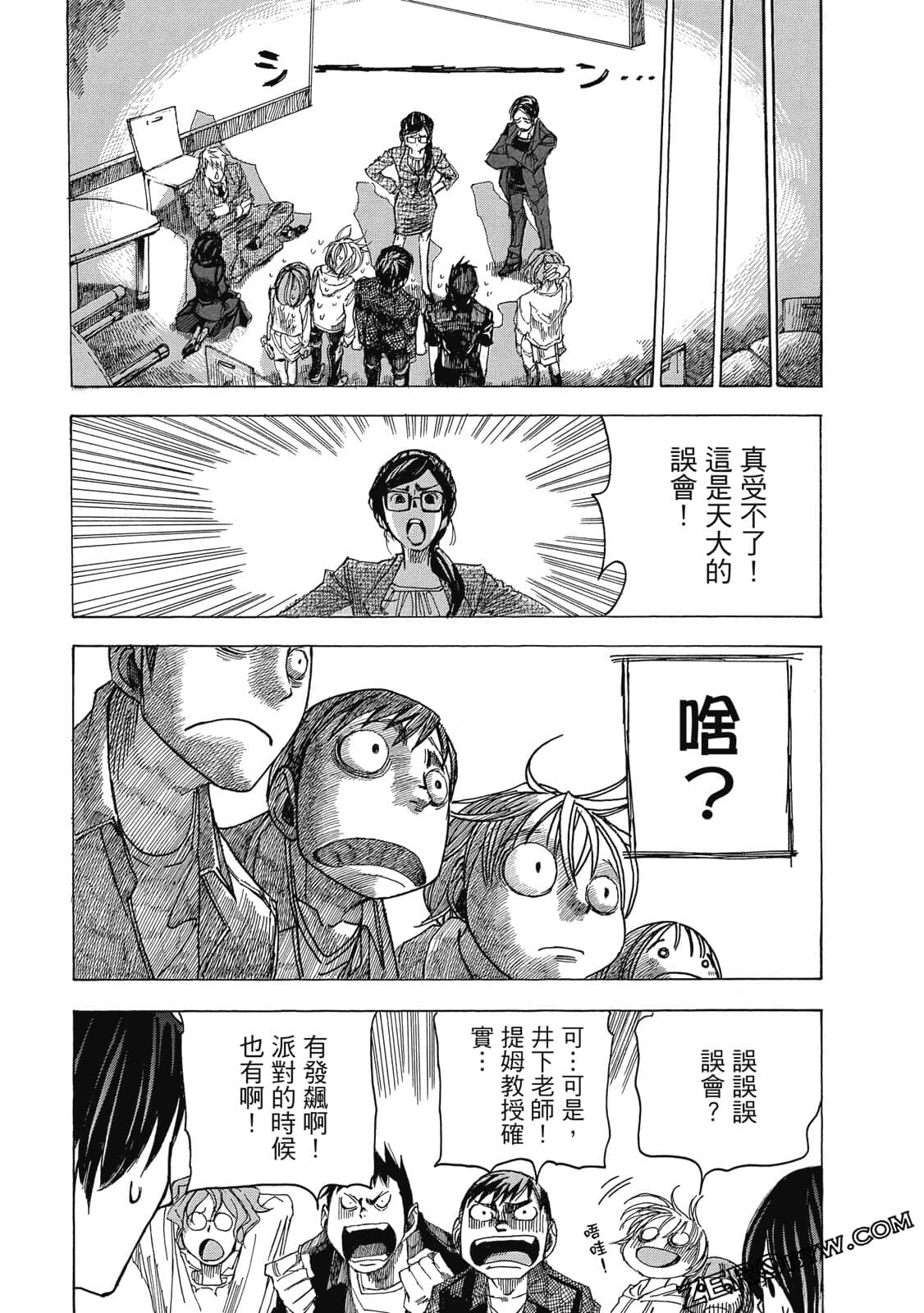 Page 166