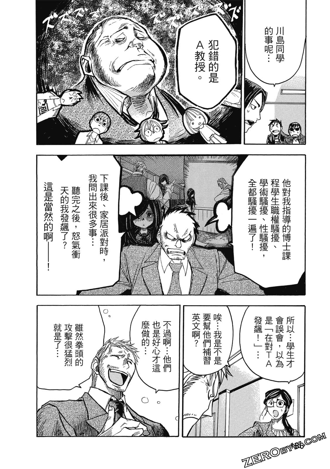 Page 167