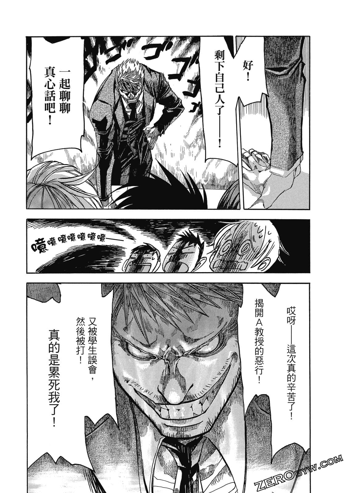 Page 170